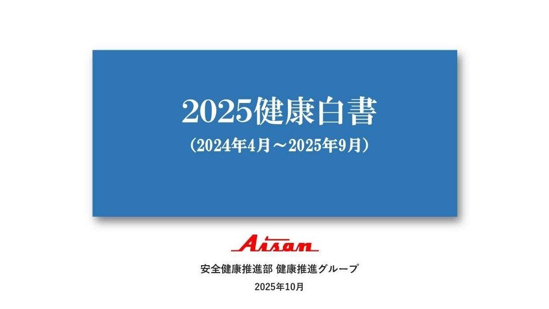 PowerPoint プレゼンテーション_1 (2).jpg