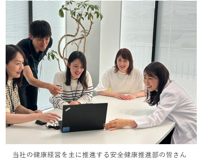 安健部2.png