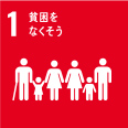 SDGs1