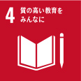 SDGs4