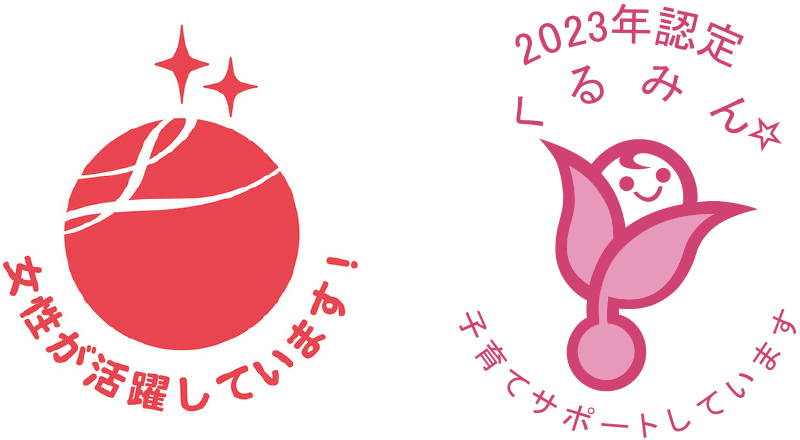 Eruboshi Certification Logo and Kurumin Certification Logo