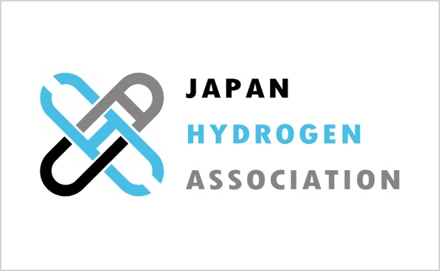水素バリューチェーン推進協議会