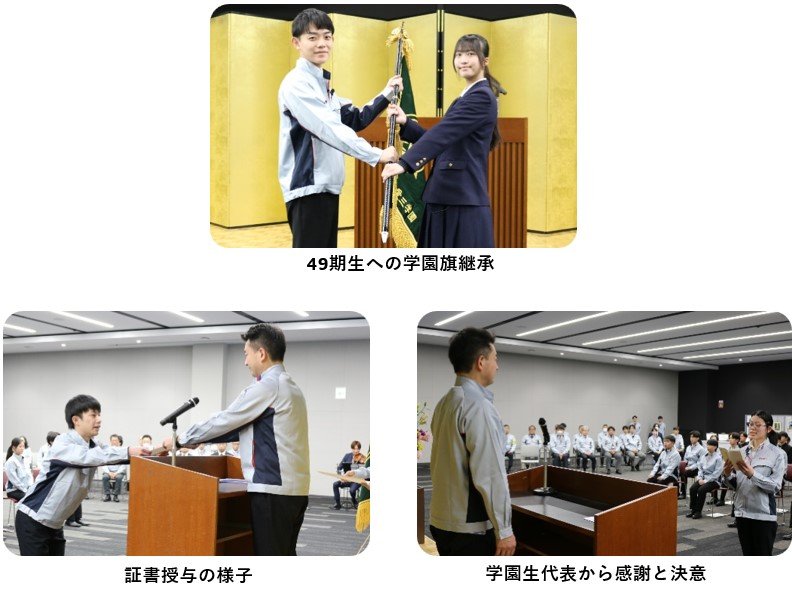 愛三学園修了式.jpg
