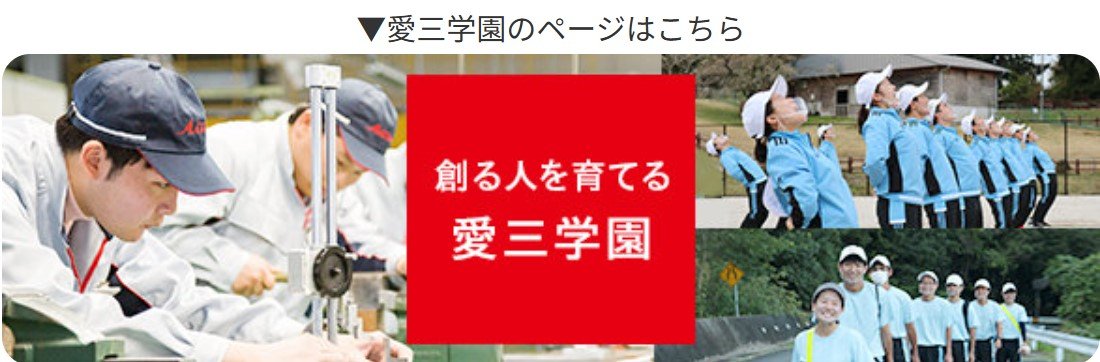 gakuenn.jpg