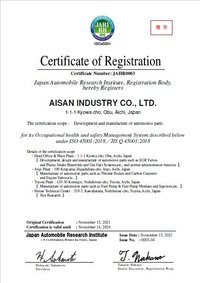 iso45001_en.jpg