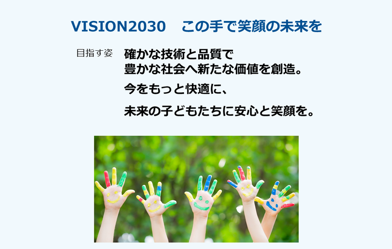 vision2030.png