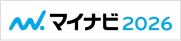 マイナビ2026